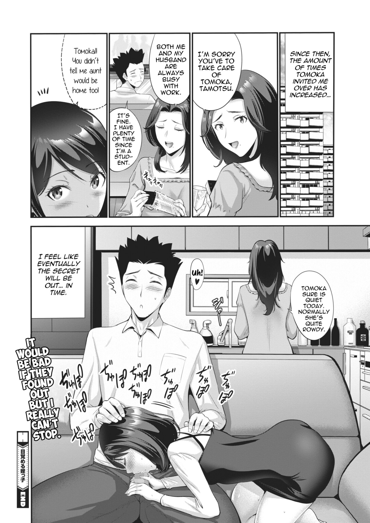 Hentai Manga Comic-My niece wakes up-Read-20